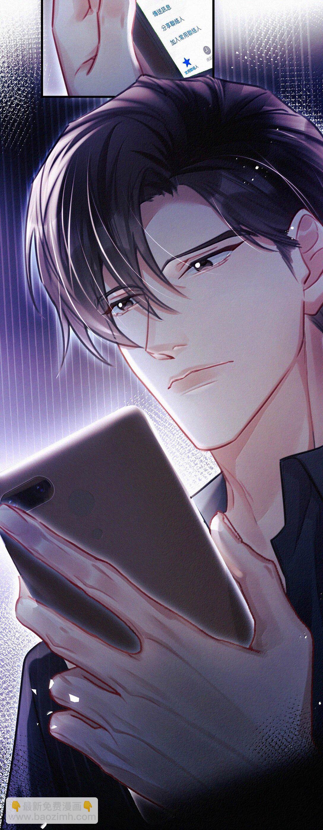 141 &ldquo;鸣鸣&rdquo;、&ldquo;宝宝&rdquo;、&ldquo;小刑&rdquo;，叫什么好呢？-第150话