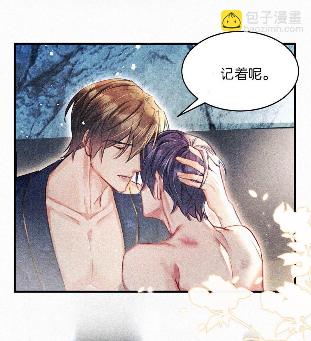 141 &ldquo;鸣鸣&rdquo;、&ldquo;宝宝&rdquo;、&ldquo;小刑&rdquo;，叫什么好呢？-第150话