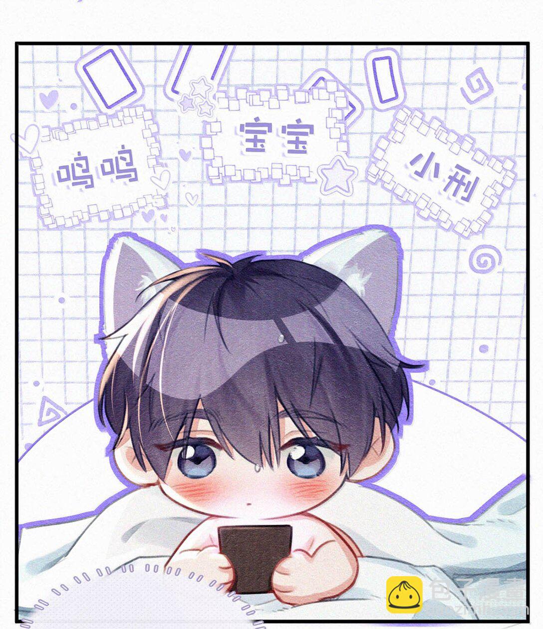 141 &ldquo;鸣鸣&rdquo;、&ldquo;宝宝&rdquo;、&ldquo;小刑&rdquo;，叫什么好呢？-第150话