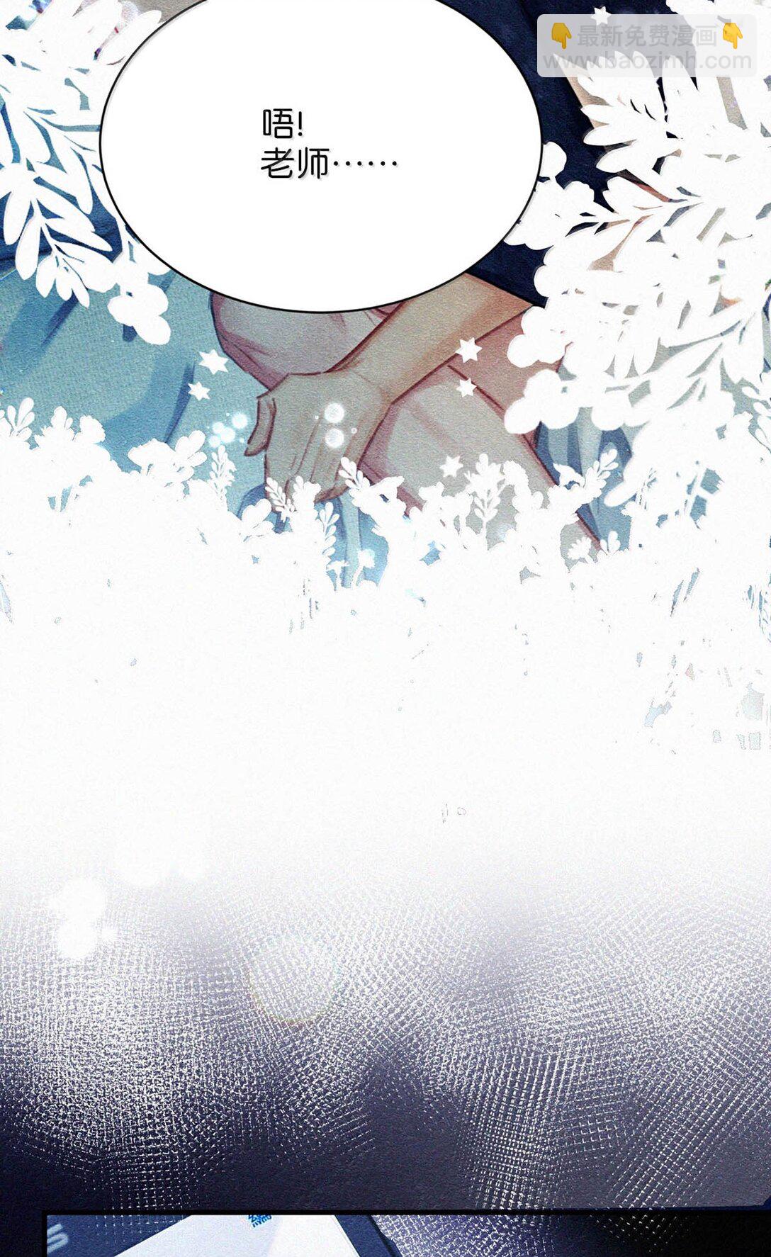 141 &ldquo;鸣鸣&rdquo;、&ldquo;宝宝&rdquo;、&ldquo;小刑&rdquo;，叫什么好呢？-第150话