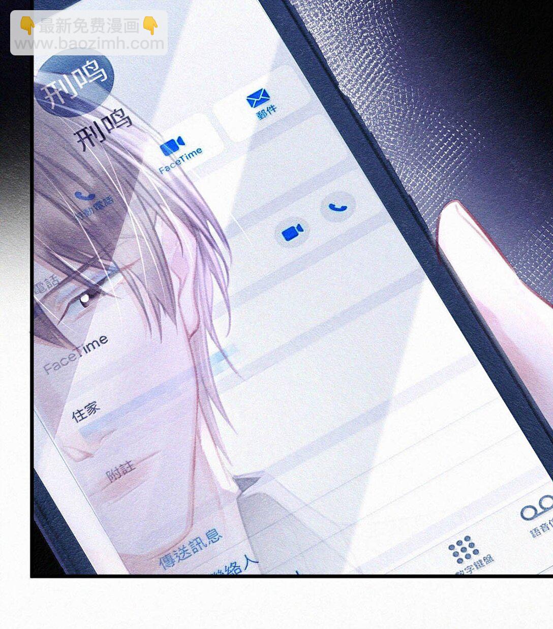 141 &ldquo;鸣鸣&rdquo;、&ldquo;宝宝&rdquo;、&ldquo;小刑&rdquo;，叫什么好呢？-第150话