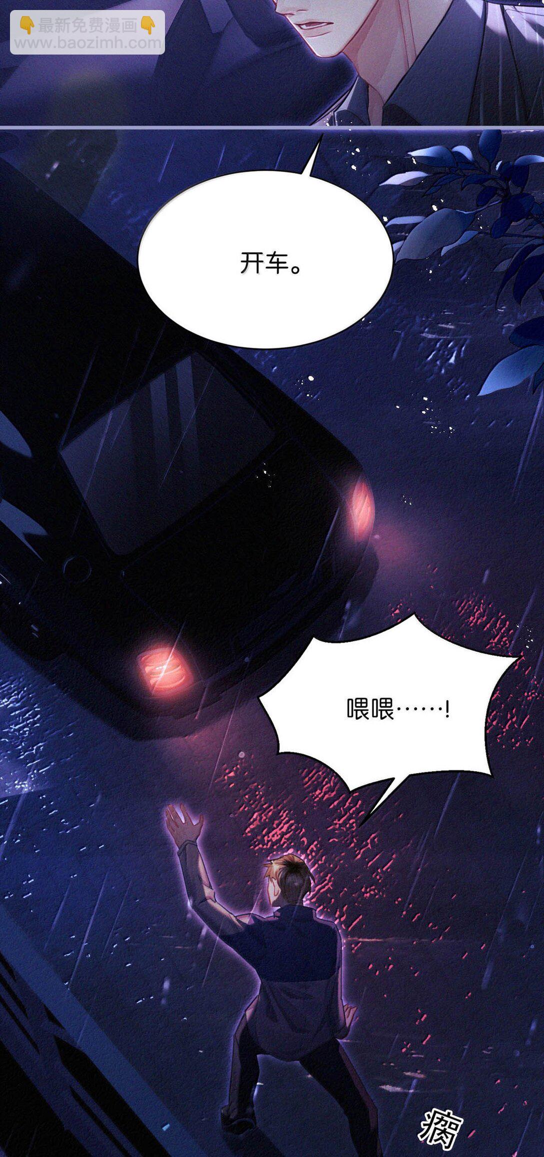 141 &ldquo;鸣鸣&rdquo;、&ldquo;宝宝&rdquo;、&ldquo;小刑&rdquo;，叫什么好呢？-第150话