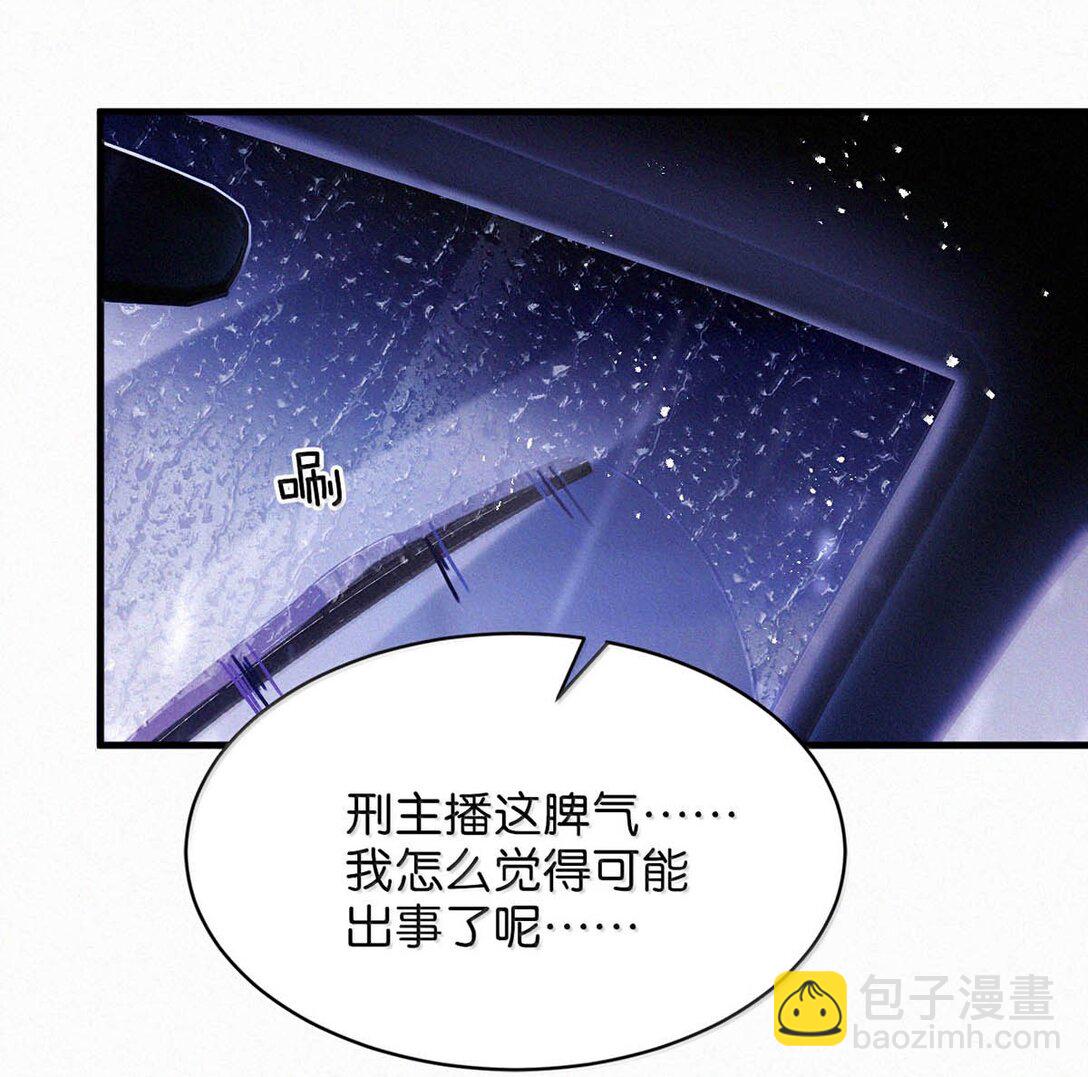 141 &ldquo;鸣鸣&rdquo;、&ldquo;宝宝&rdquo;、&ldquo;小刑&rdquo;，叫什么好呢？-第150话