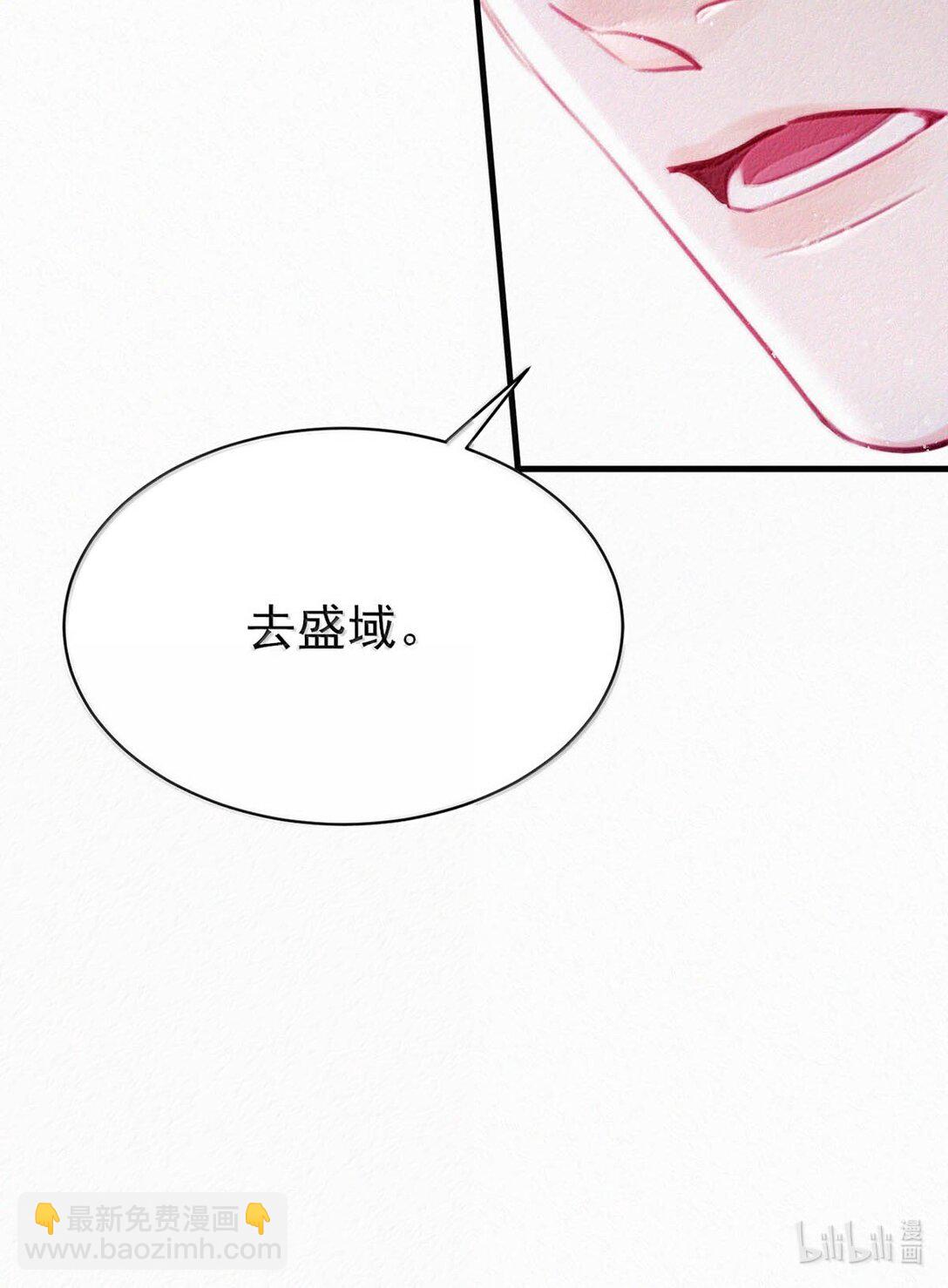 141 &ldquo;鸣鸣&rdquo;、&ldquo;宝宝&rdquo;、&ldquo;小刑&rdquo;，叫什么好呢？-第150话