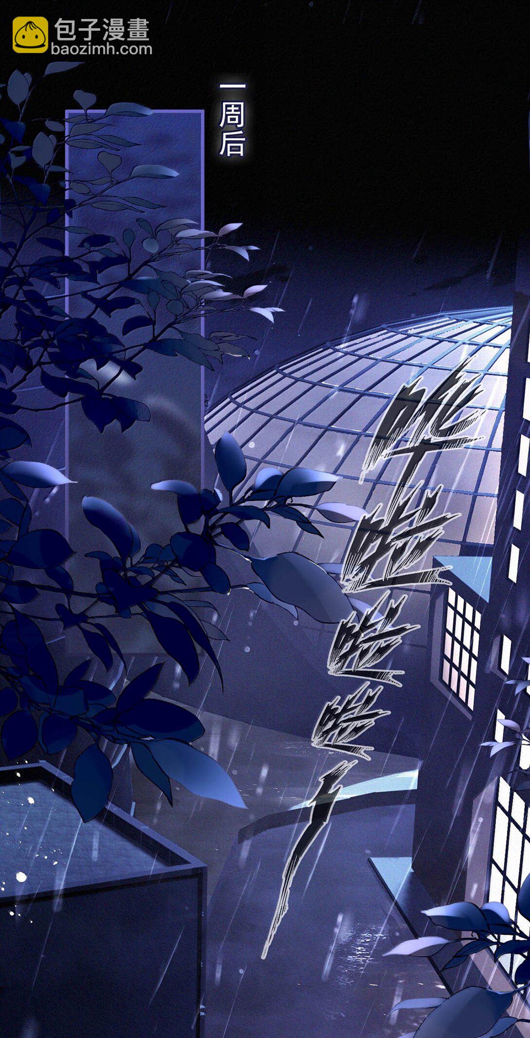 141 &ldquo;鸣鸣&rdquo;、&ldquo;宝宝&rdquo;、&ldquo;小刑&rdquo;，叫什么好呢？-第150话