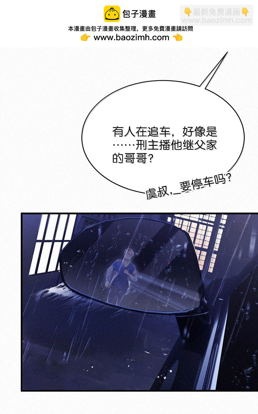 141 &ldquo;鸣鸣&rdquo;、&ldquo;宝宝&rdquo;、&ldquo;小刑&rdquo;，叫什么好呢？-第150话