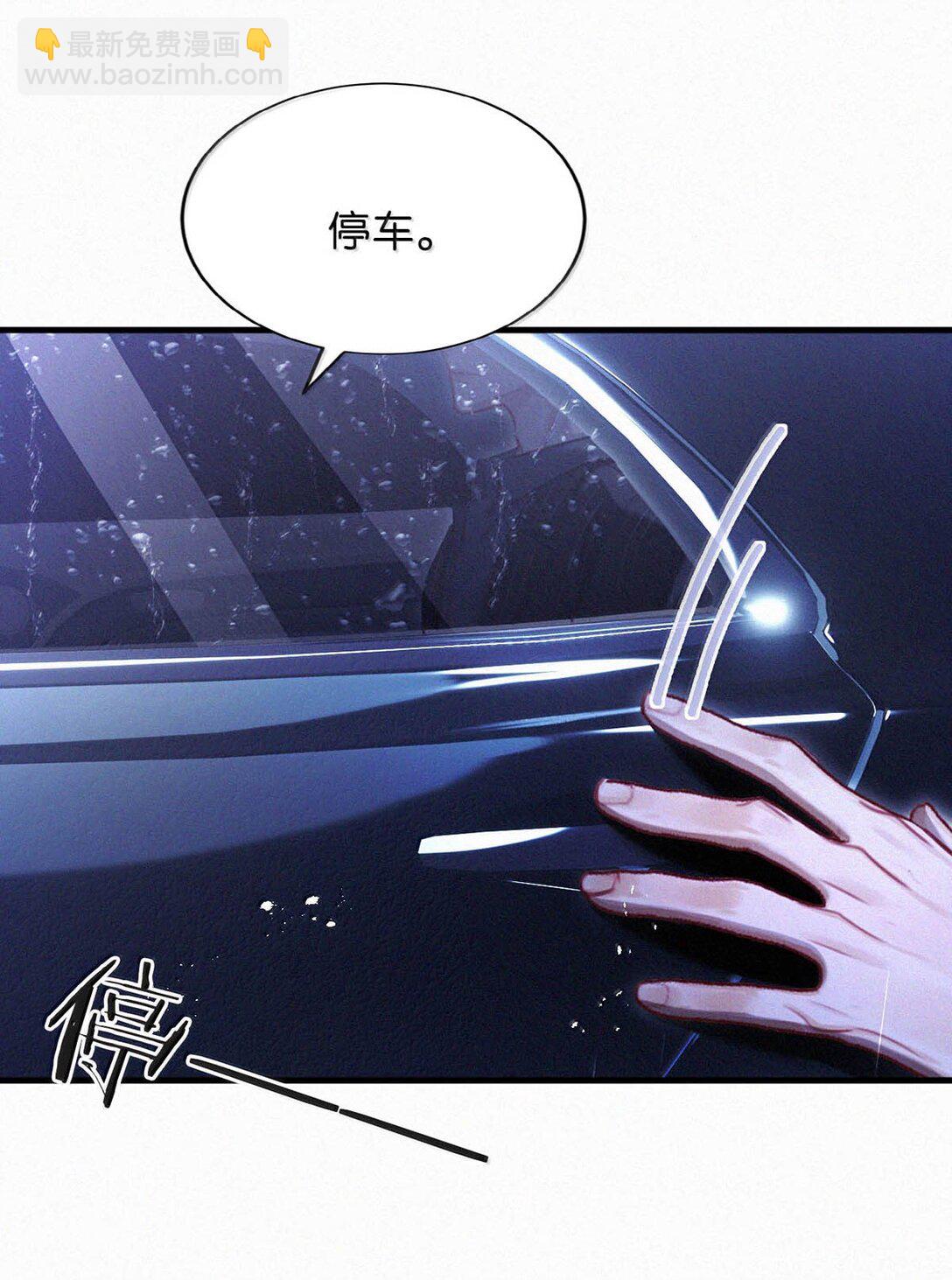 141 &ldquo;鸣鸣&rdquo;、&ldquo;宝宝&rdquo;、&ldquo;小刑&rdquo;，叫什么好呢？-第150话