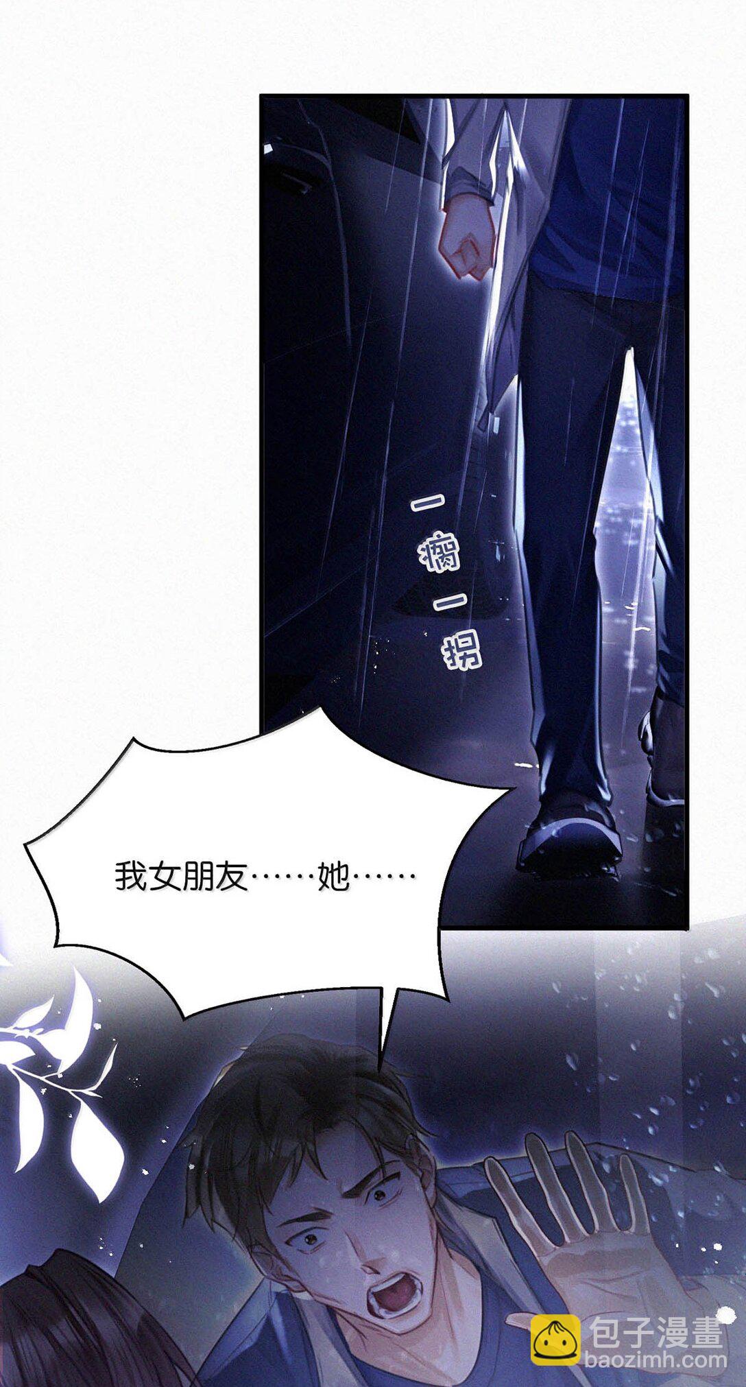 141 &ldquo;鸣鸣&rdquo;、&ldquo;宝宝&rdquo;、&ldquo;小刑&rdquo;，叫什么好呢？-第150话