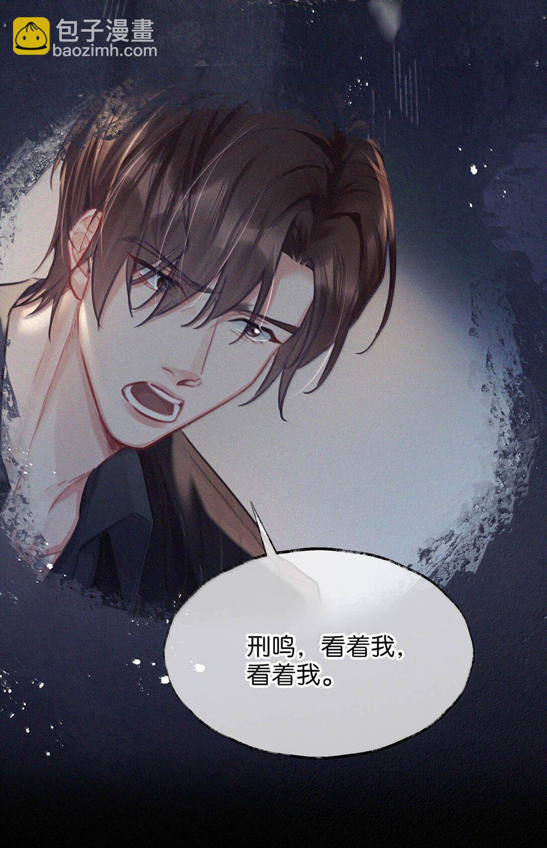 144 只是单纯的气没消？-第154话