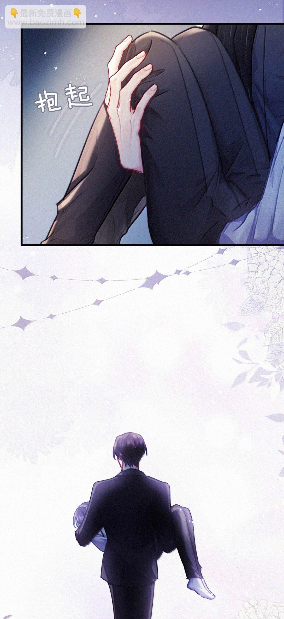 144 只是单纯的气没消？-第154话