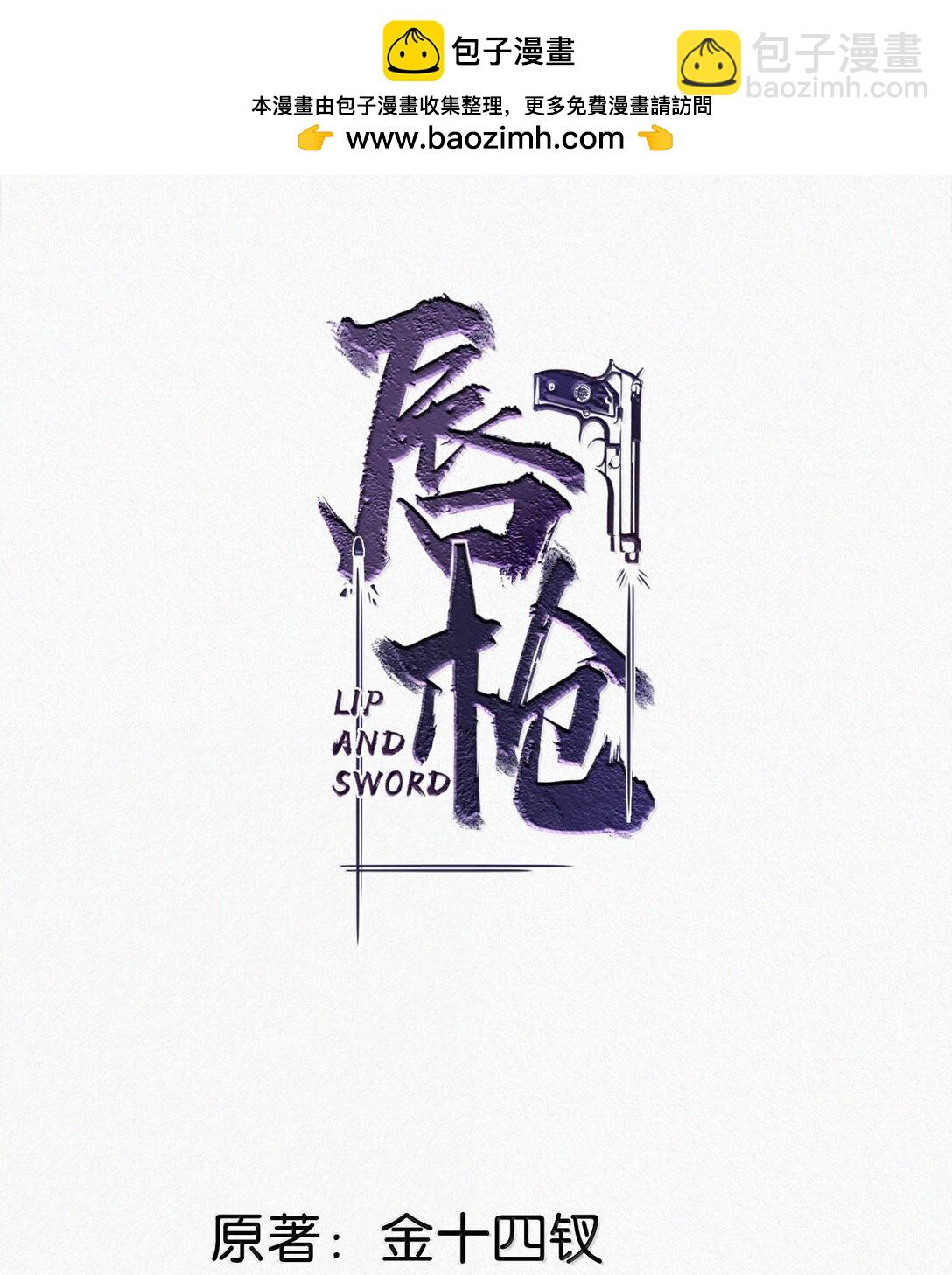 144 只是单纯的气没消？-第154话