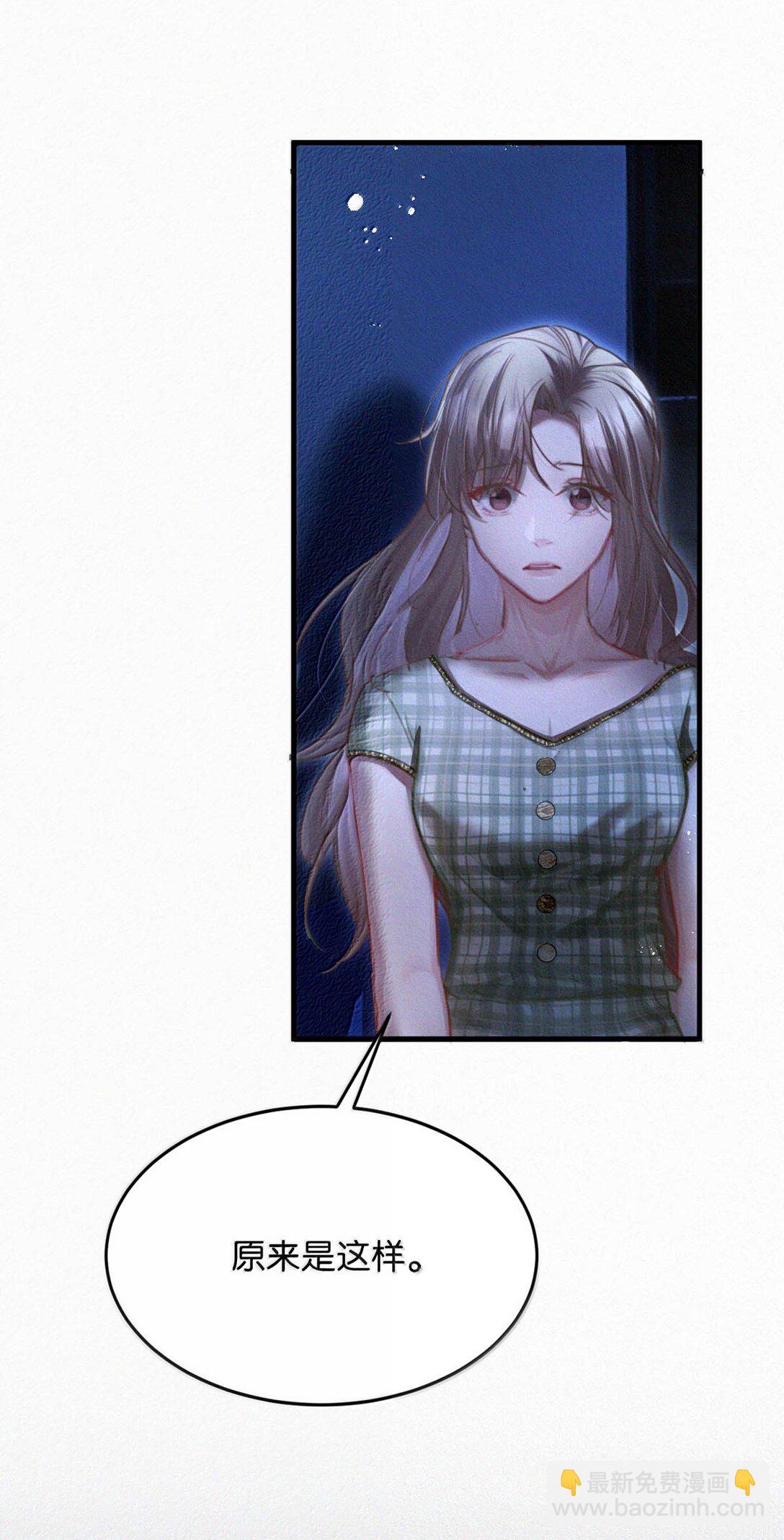 144 只是单纯的气没消？-第154话