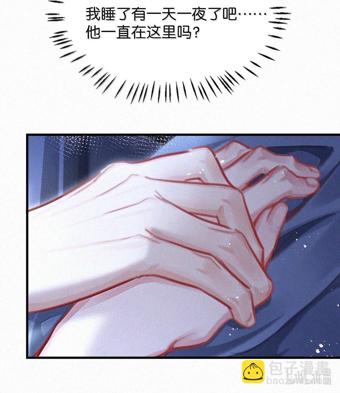 144 只是单纯的气没消？-第154话