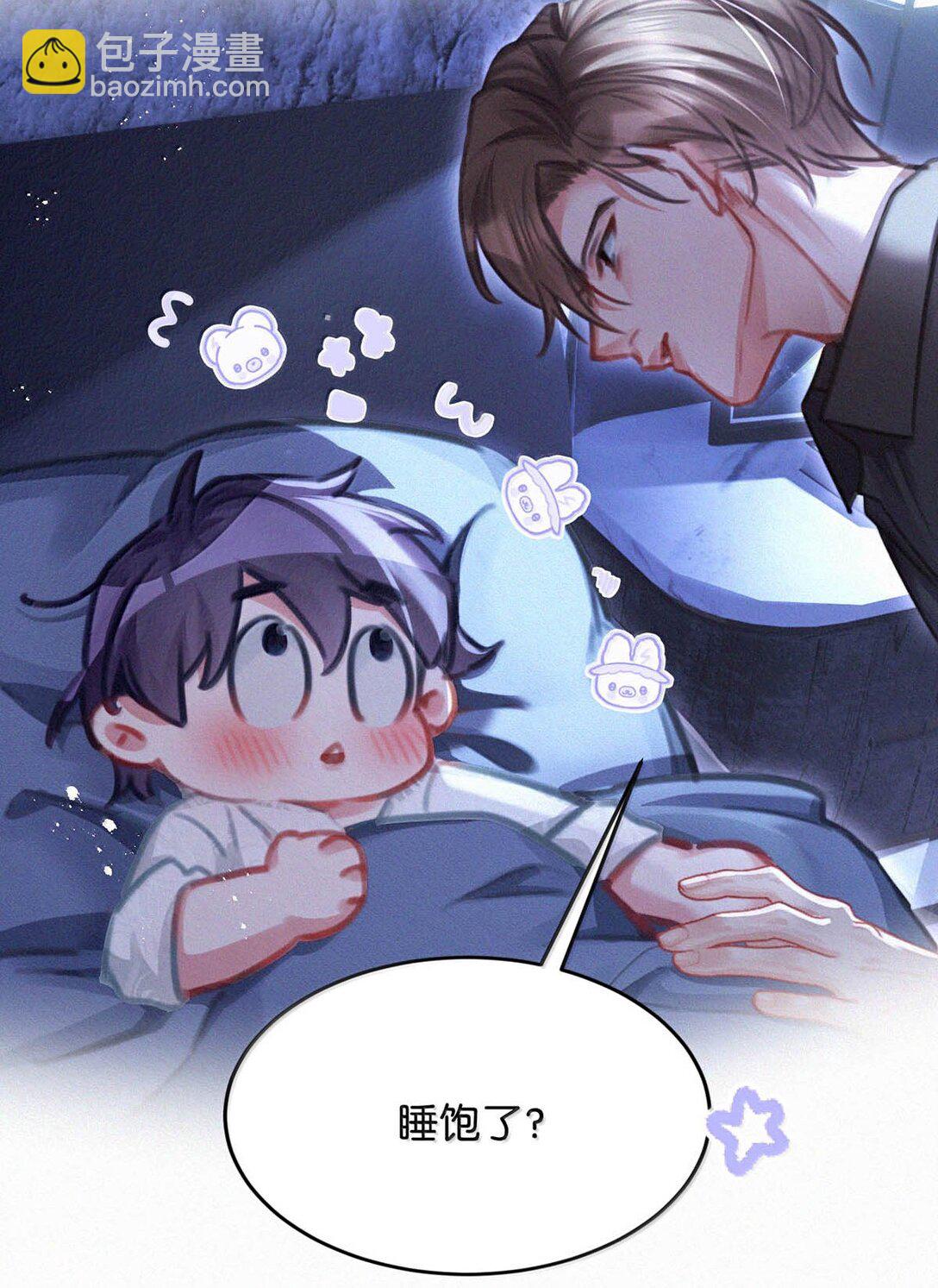 144 只是单纯的气没消？-第154话