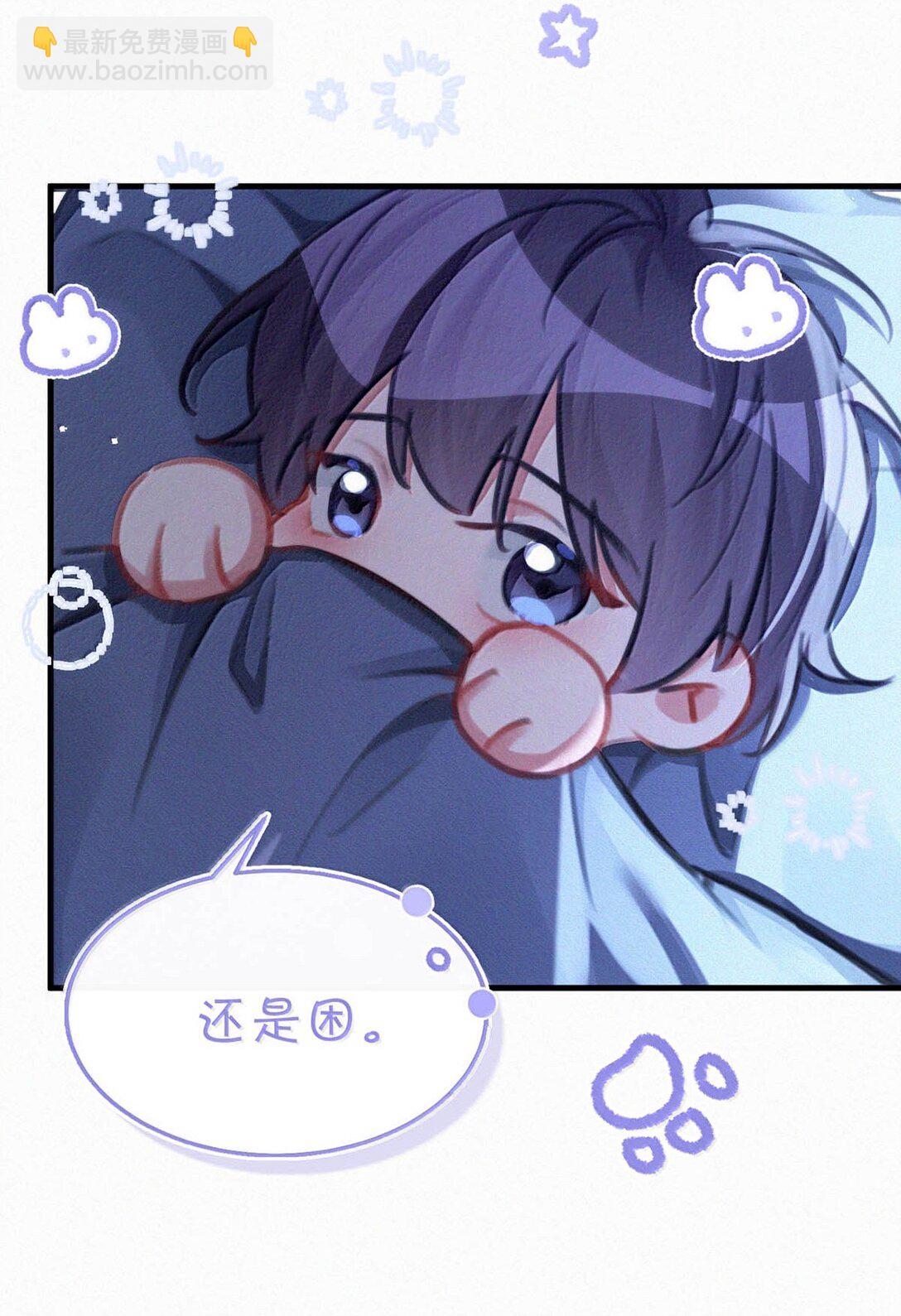 144 只是单纯的气没消？-第154话