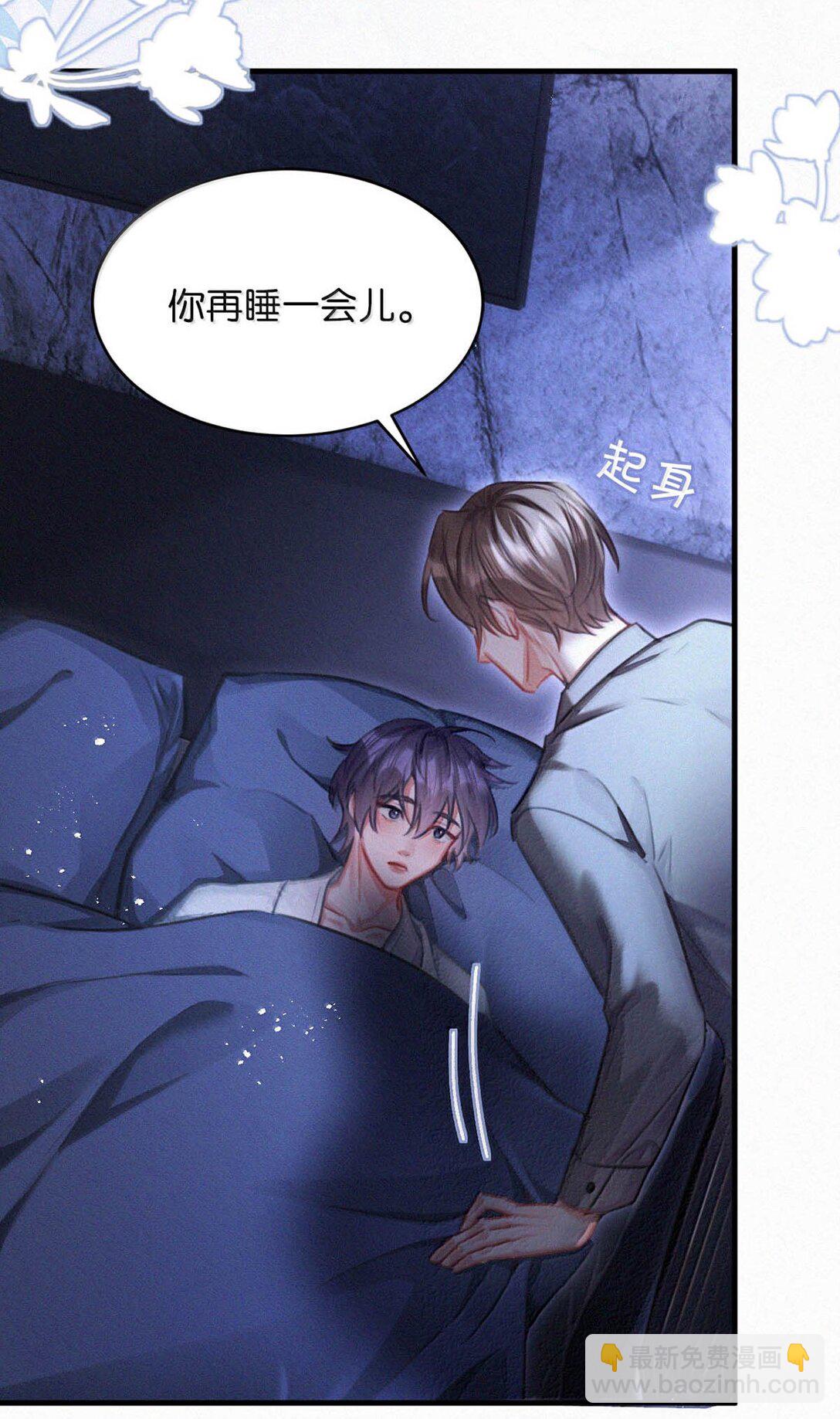 144 只是单纯的气没消？-第154话