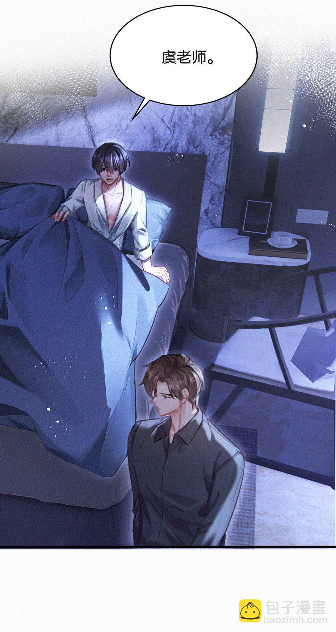 144 只是单纯的气没消？-第154话