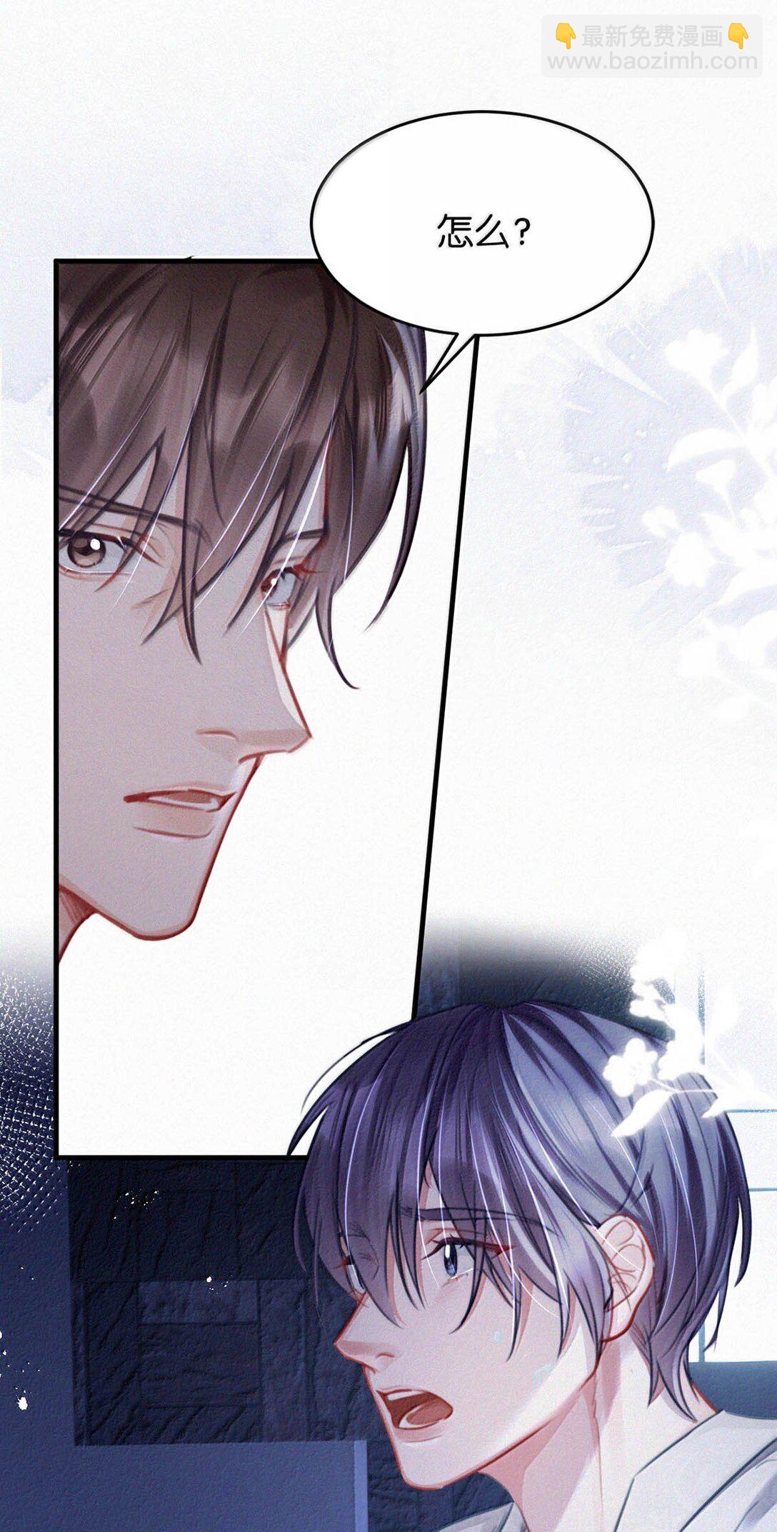 144 只是单纯的气没消？-第154话