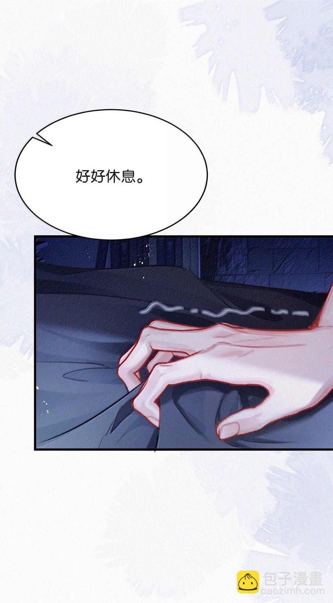 144 只是单纯的气没消？-第154话