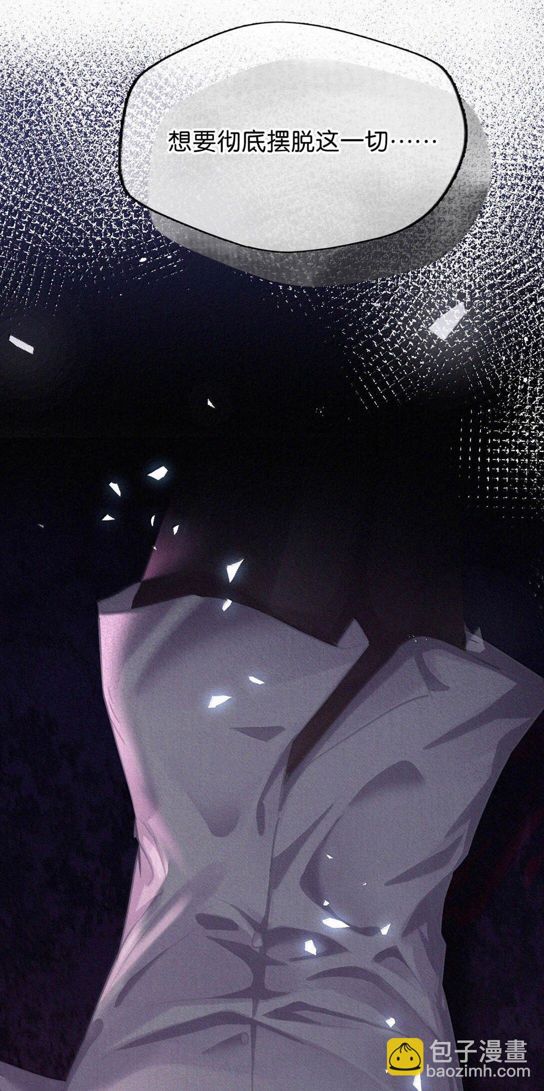 144 只是单纯的气没消？-第154话