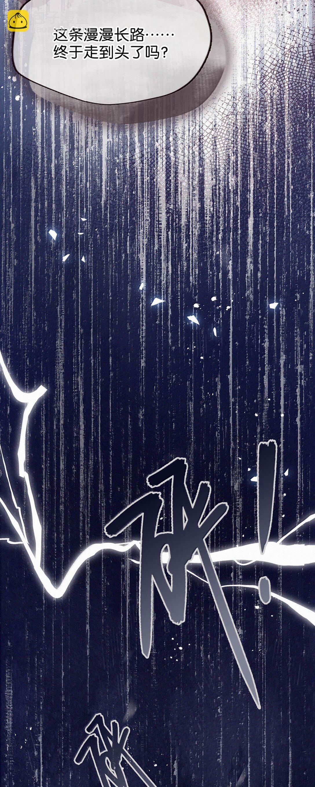 144 只是单纯的气没消？-第154话