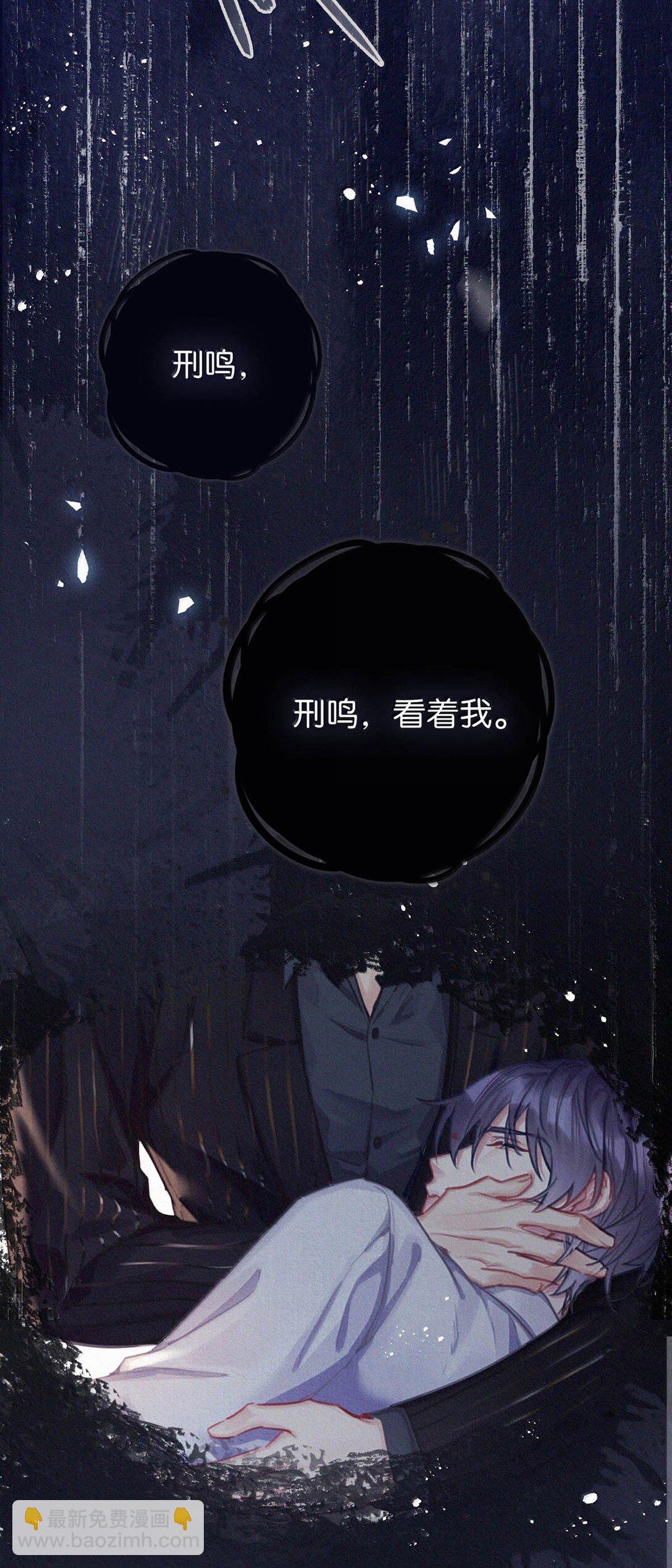 144 只是单纯的气没消？-第154话