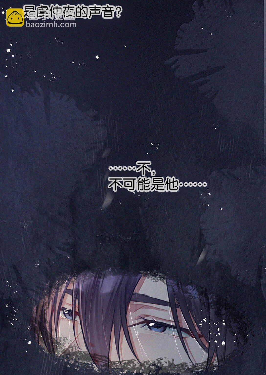 144 只是单纯的气没消？-第154话