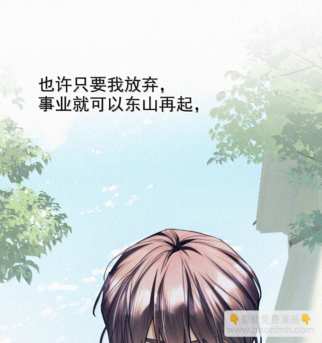 146 自己想要什么。(1/2)-第156话