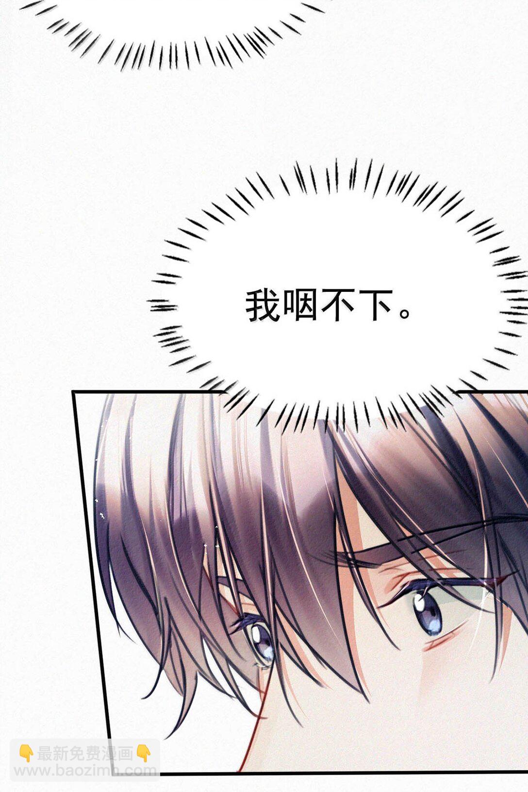 146 自己想要什么。(1/2)-第156话