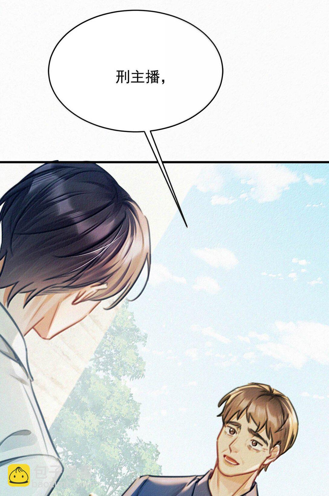 146 自己想要什么。(1/2)-第156话