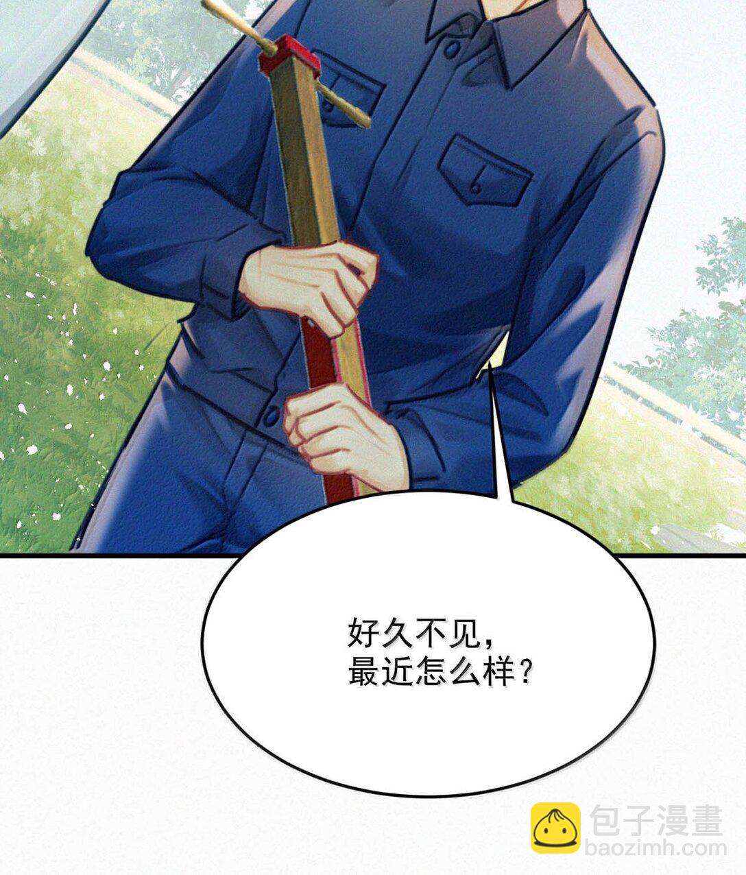 146 自己想要什么。(1/2)-第156话