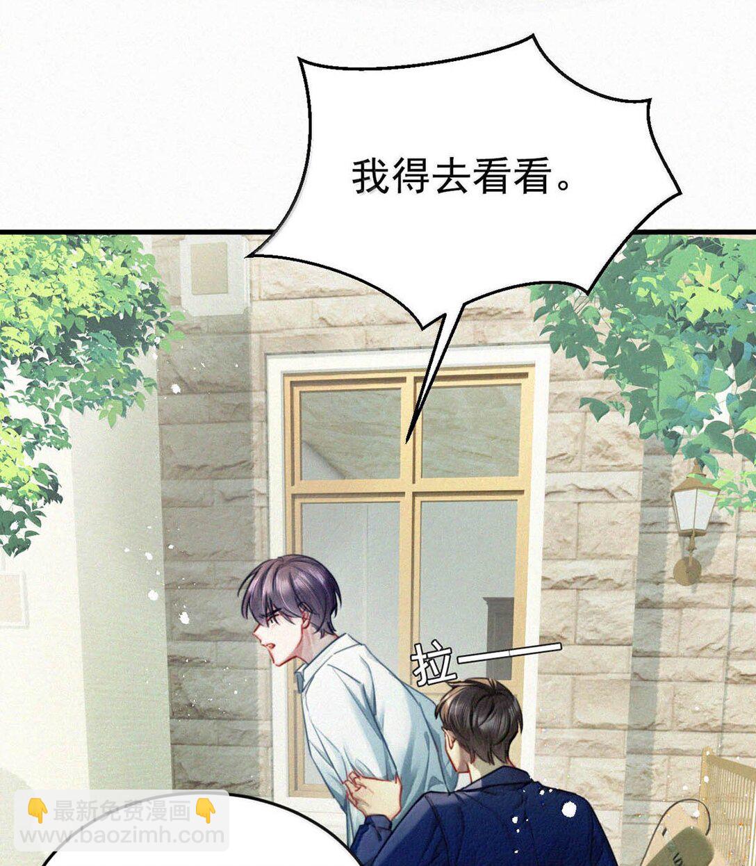 146 自己想要什么。(1/2)-第156话