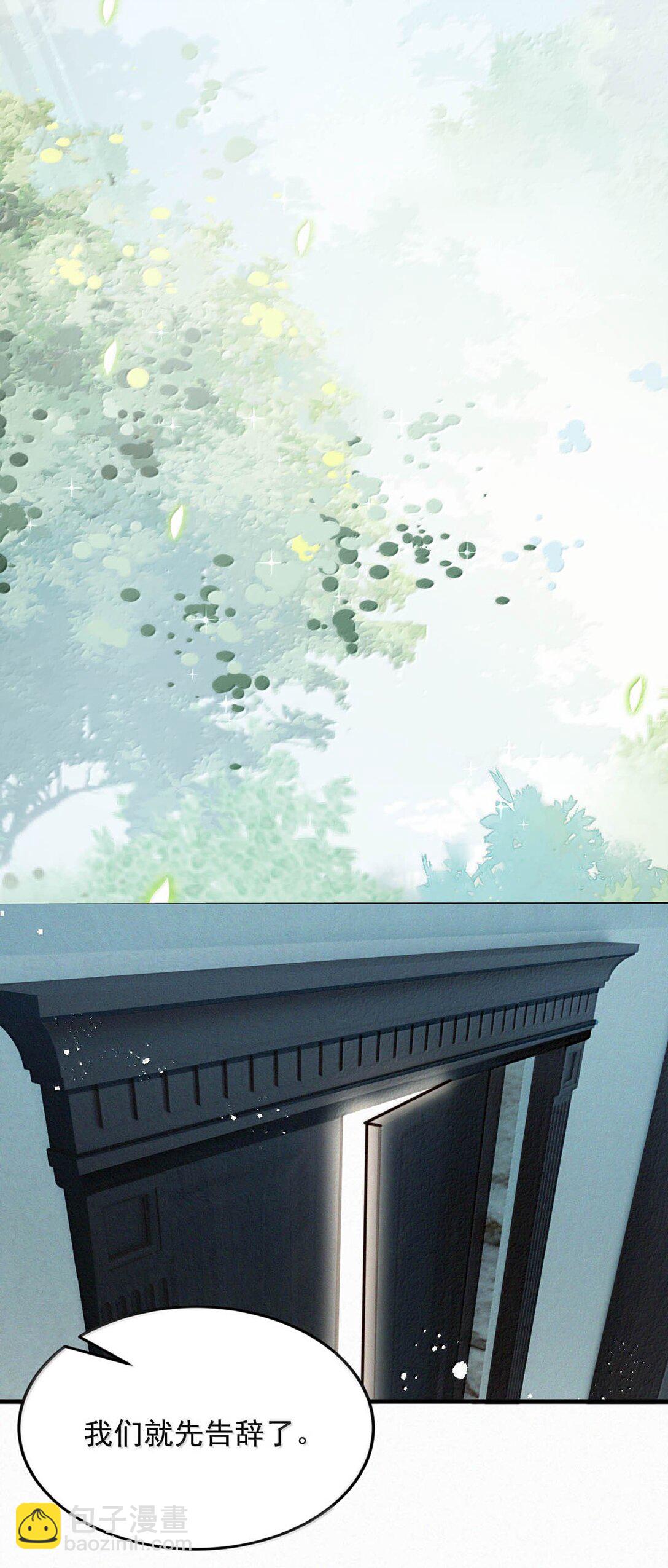 146 自己想要什么。(1/2)-第156话