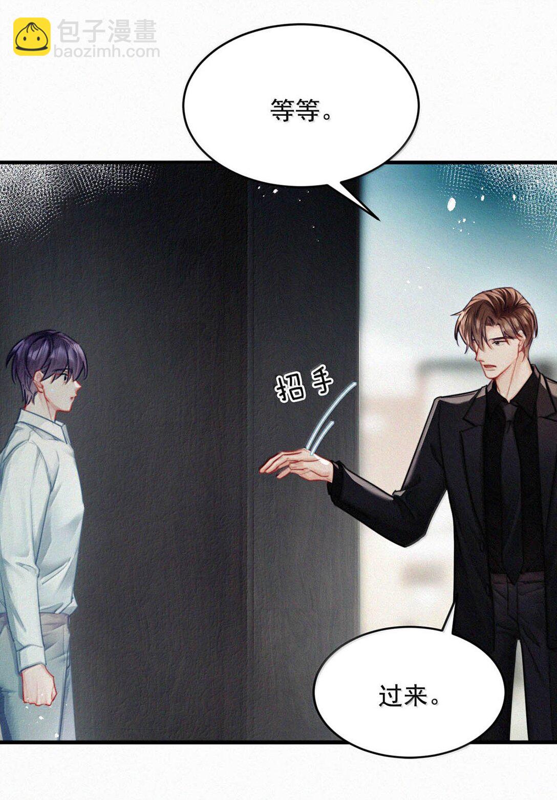 146 自己想要什么。(1/2)-第156话