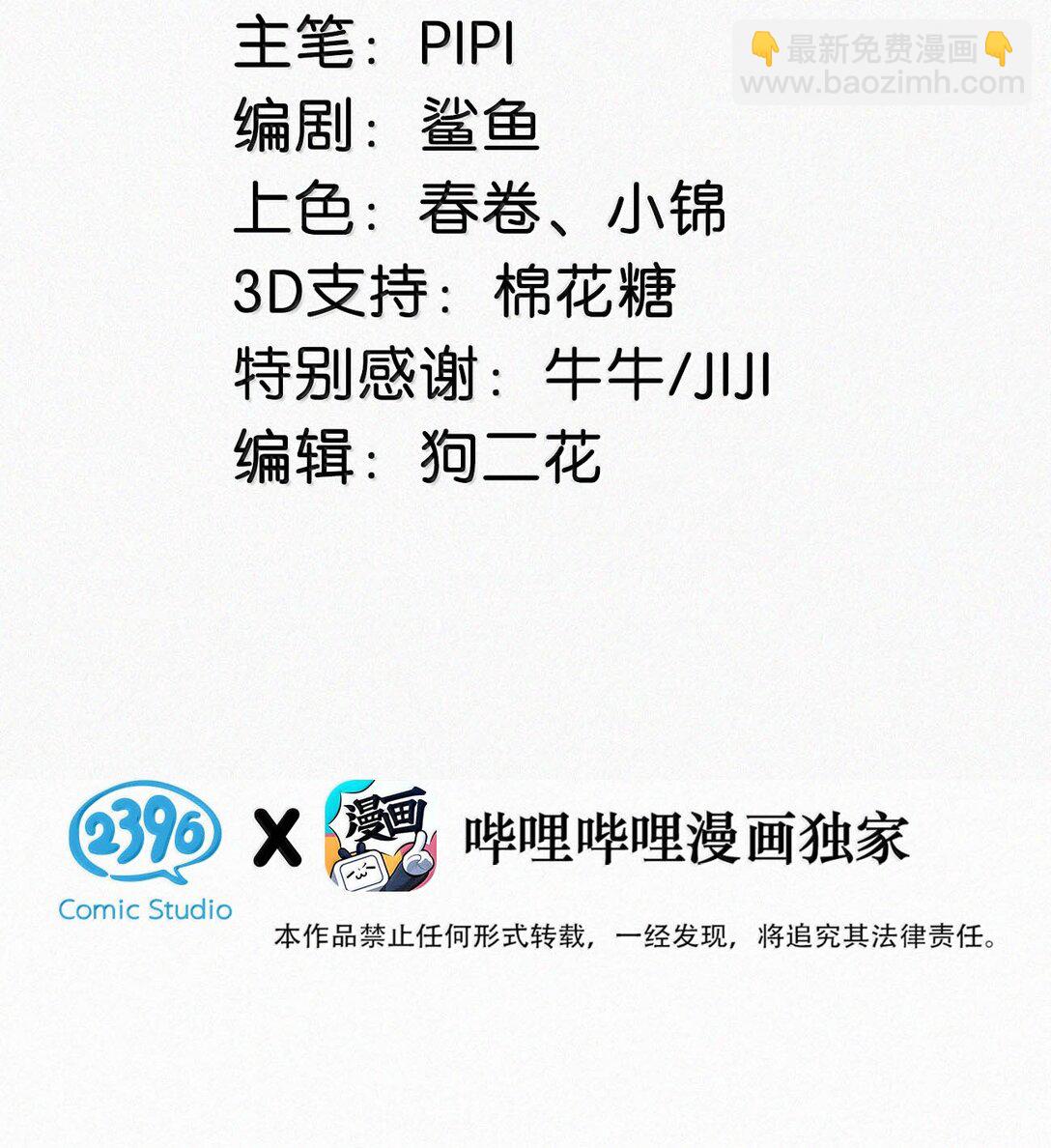 146 自己想要什么。(1/2)-第156话