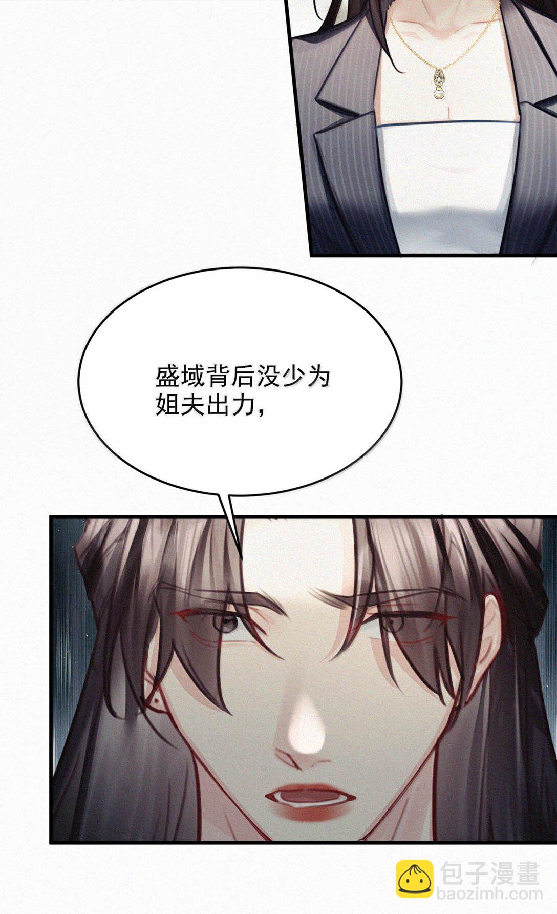 146 自己想要什么。(1/2)-第156话