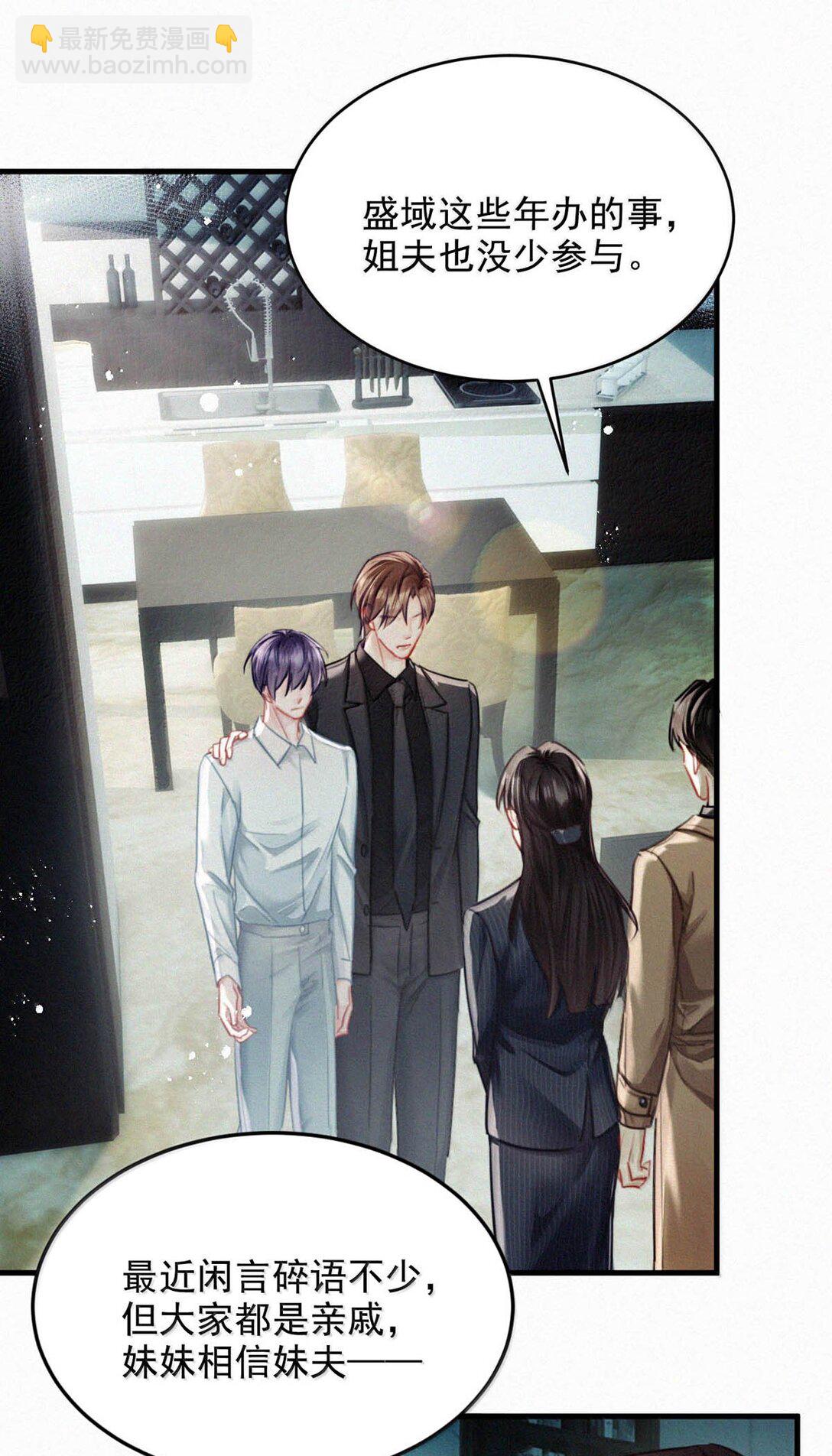 146 自己想要什么。(1/2)-第156话