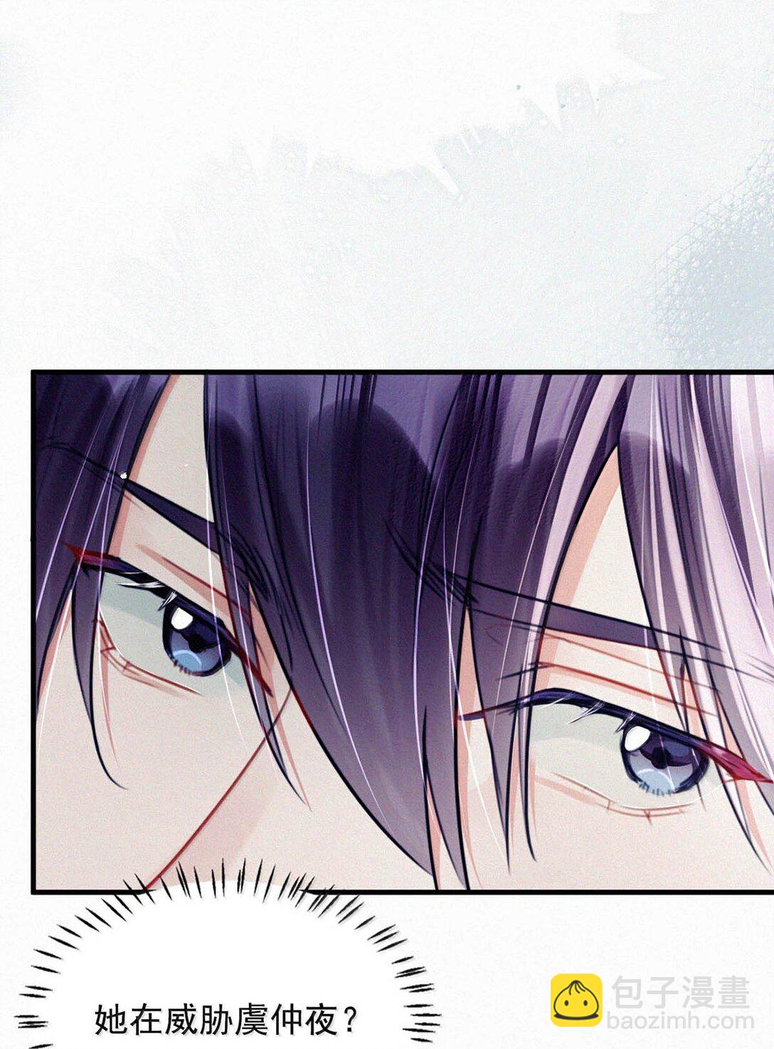 146 自己想要什么。(1/2)-第156话