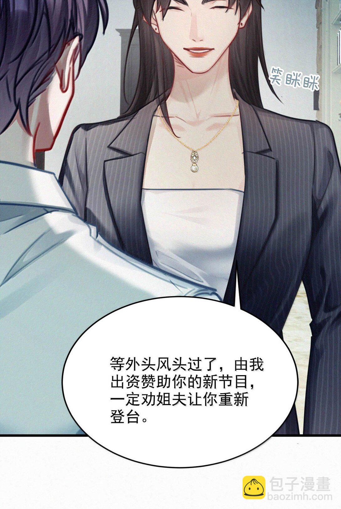 146 自己想要什么。(1/2)-第156话