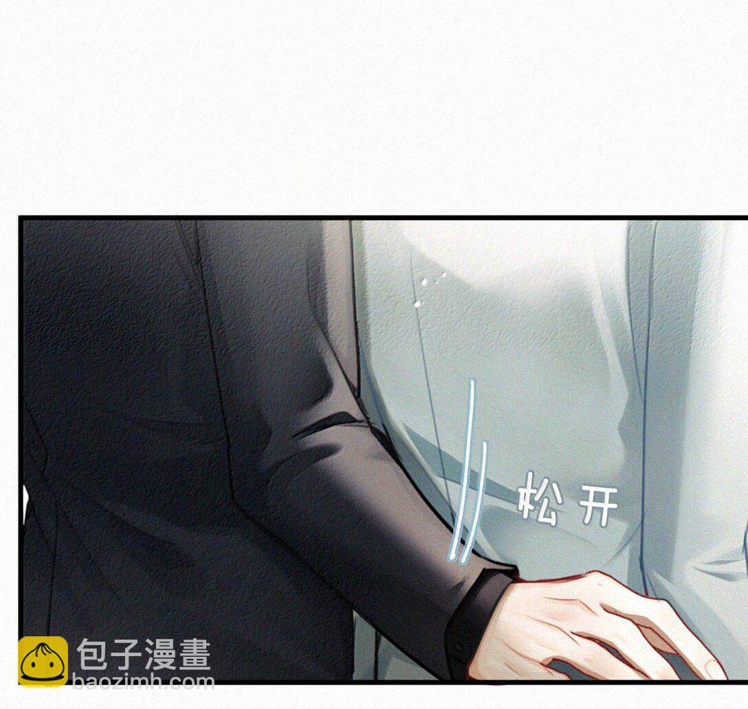 146 自己想要什么。(1/2)-第156话