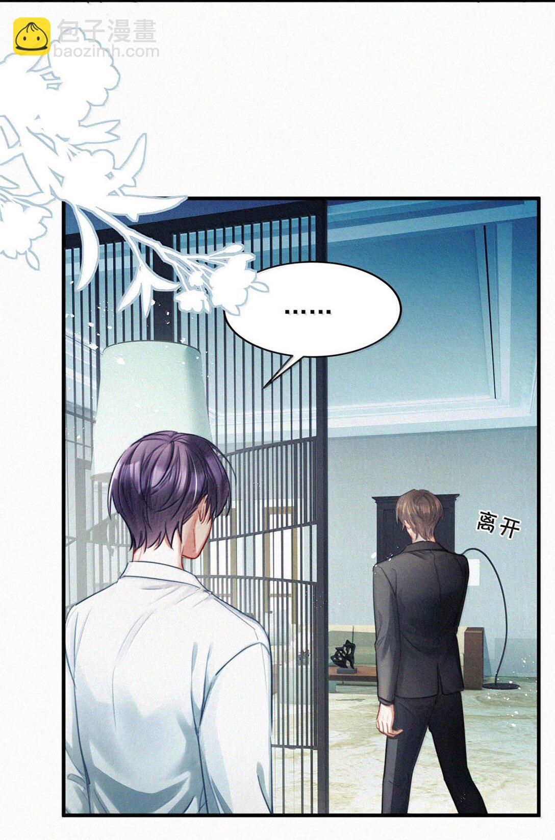 146 自己想要什么。(1/2)-第156话