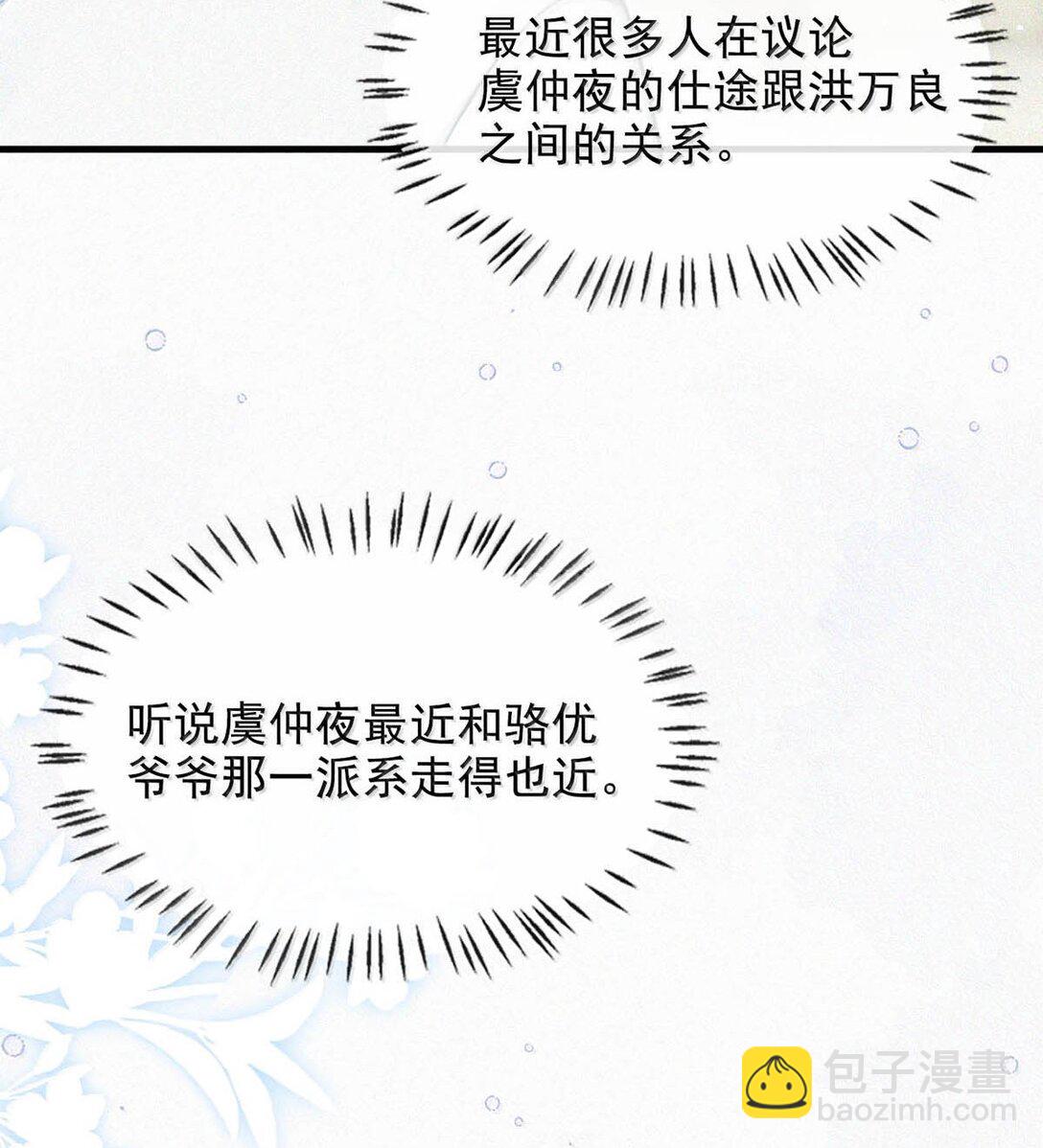 146 自己想要什么。(1/2)-第156话
