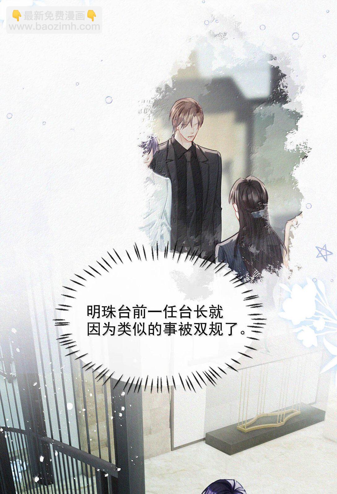 146 自己想要什么。(1/2)-第156话