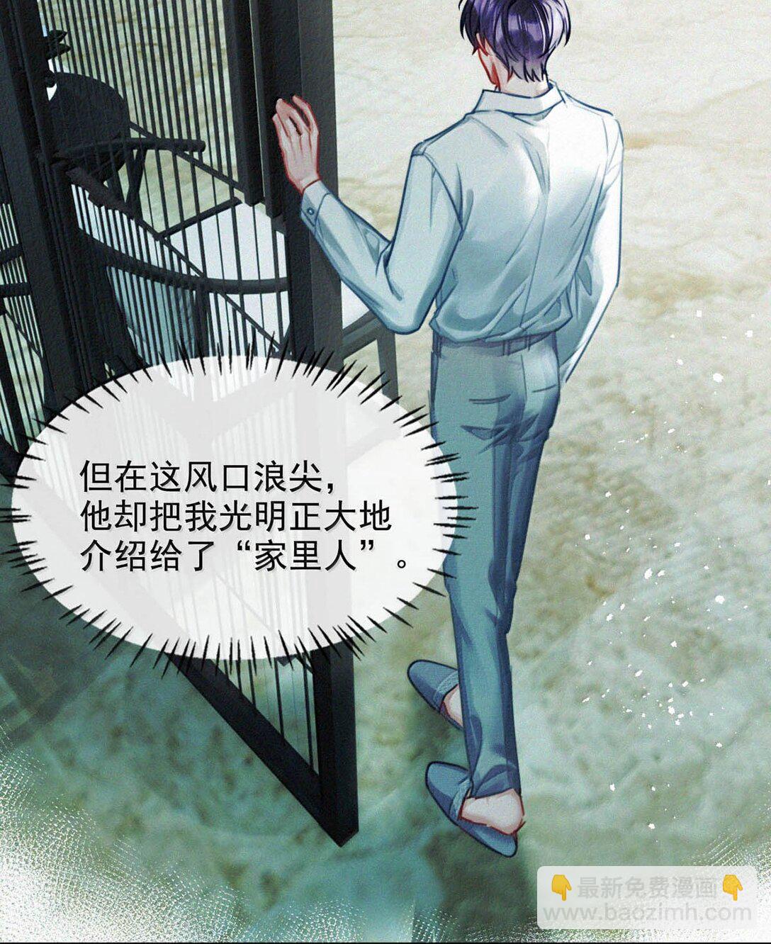 146 自己想要什么。(1/2)-第156话