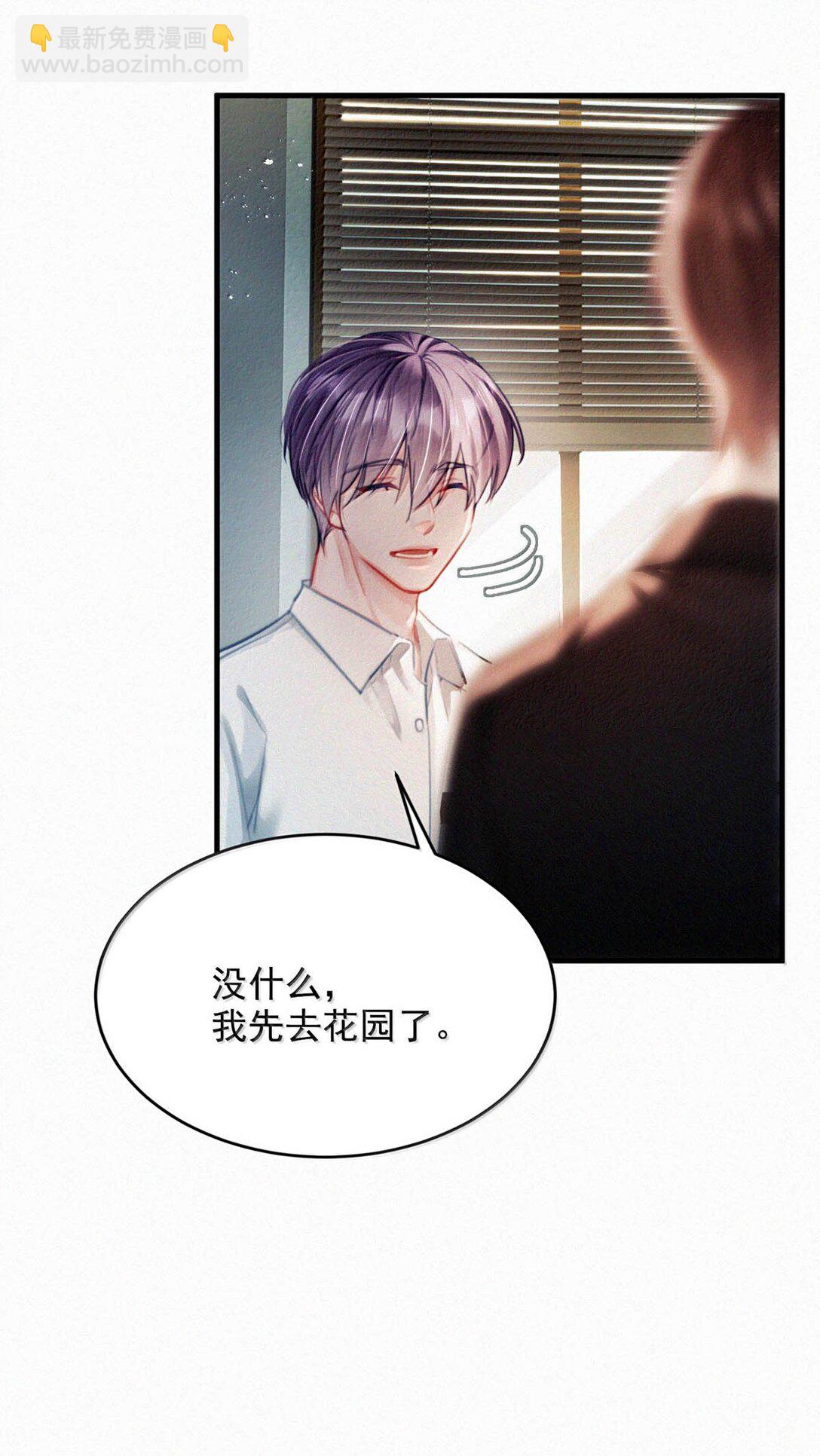 146 自己想要什么。(1/2)-第156话