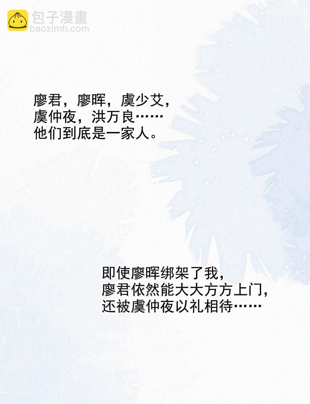 146 自己想要什么。(1/2)-第156话