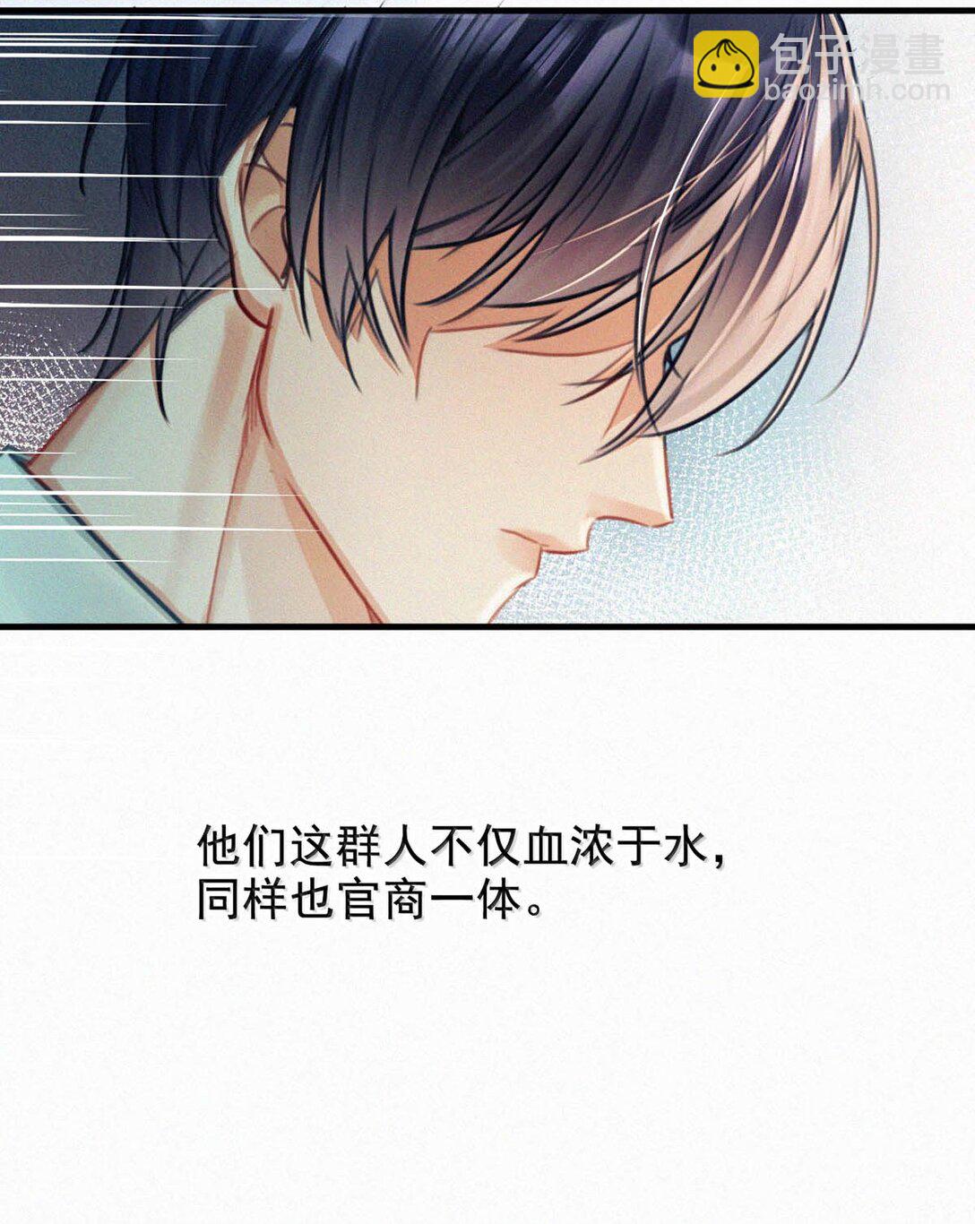 146 自己想要什么。(1/2)-第156话