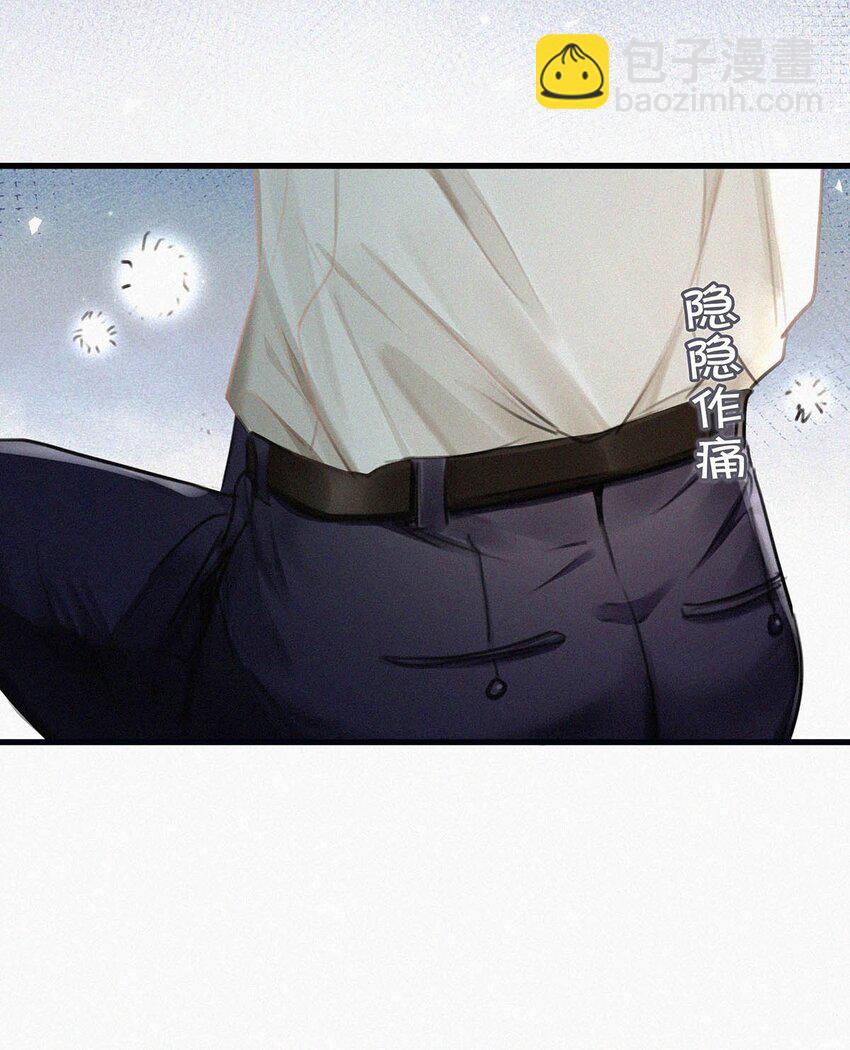 014 被人亲眼看到又是另外一回事。(1/2)-第18话