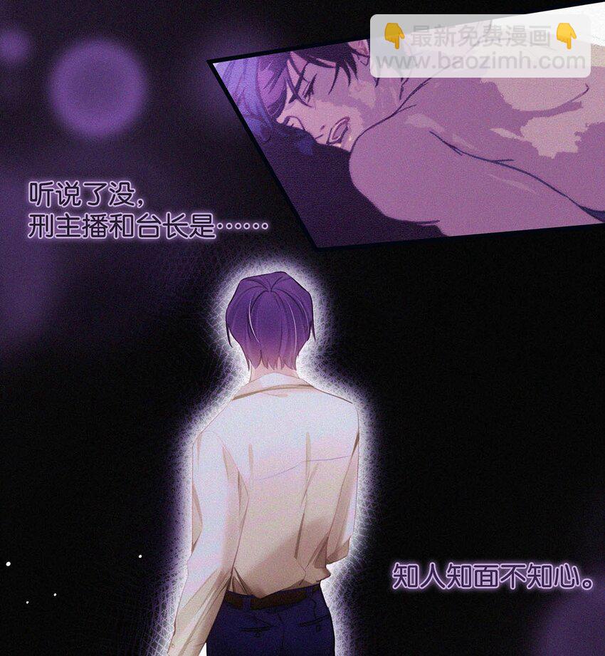 014 被人亲眼看到又是另外一回事。(1/2)-第18话