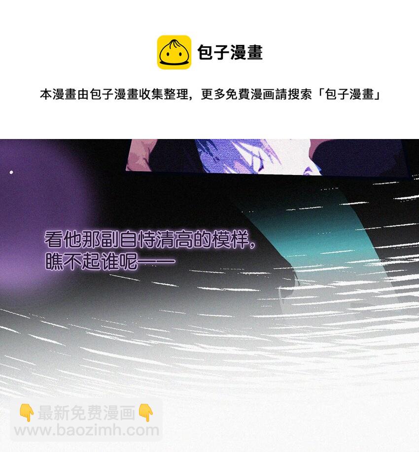 014 被人亲眼看到又是另外一回事。(1/2)-第18话